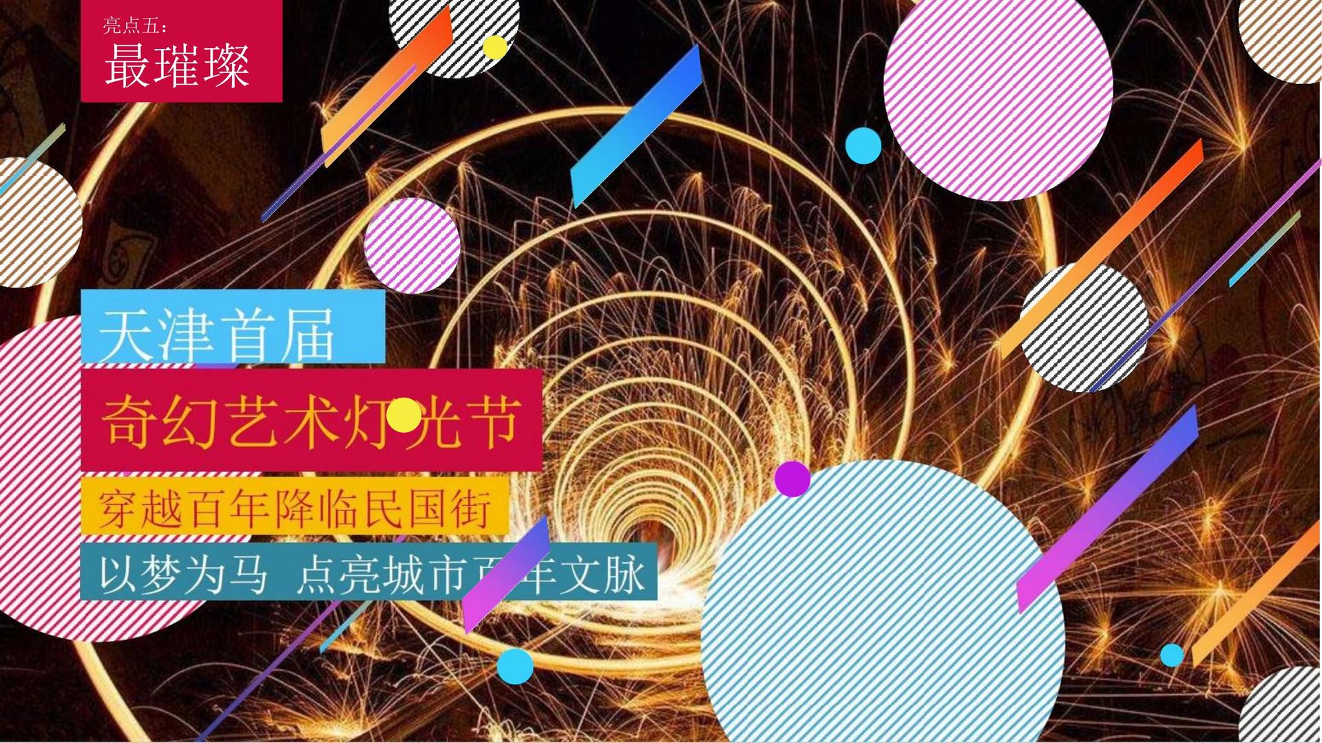 博光影视与国家级文化机构达成战略合作